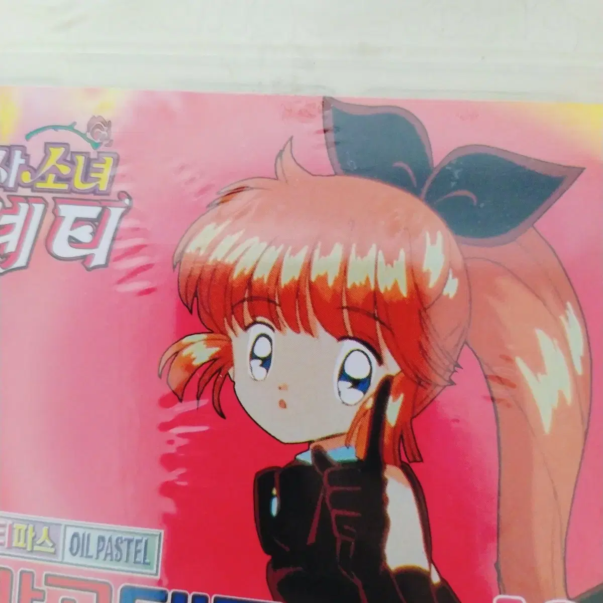 thumbnail-1